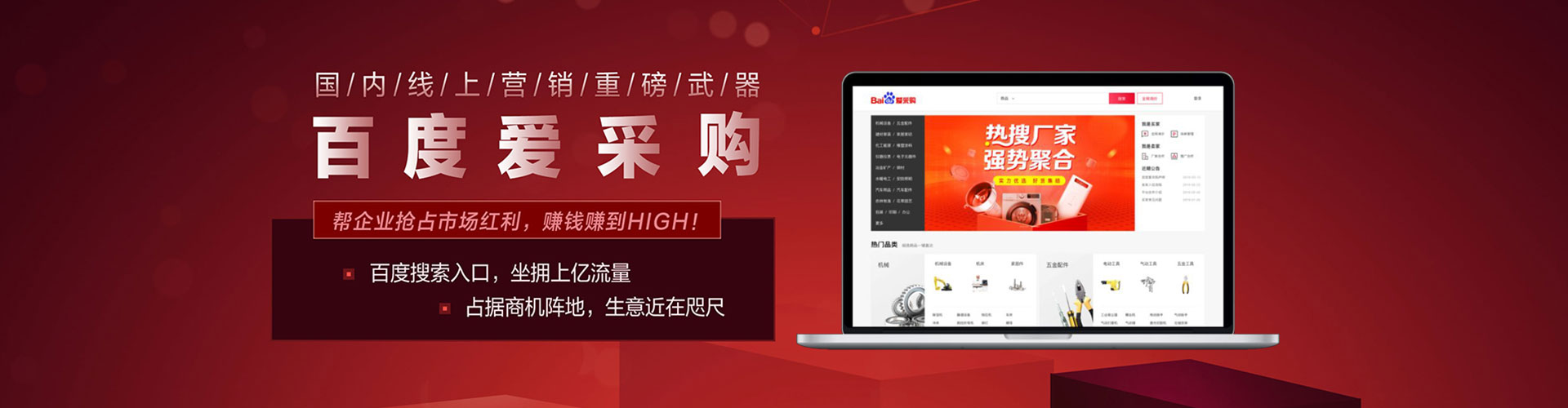 酉阳信息流广告